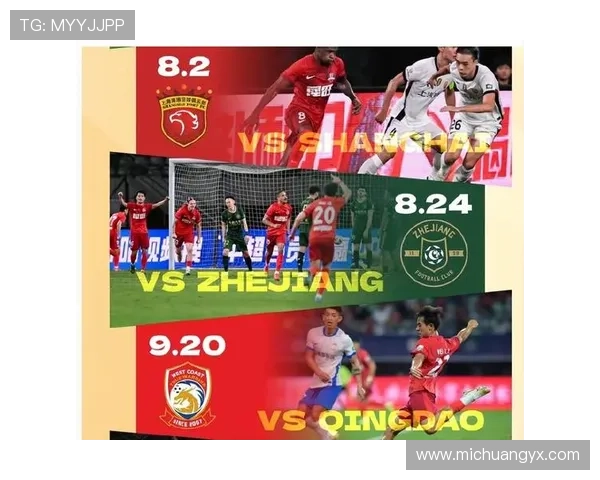 中超最新积分榜分析亚泰梅州海牛争夺保级生死战即将上演