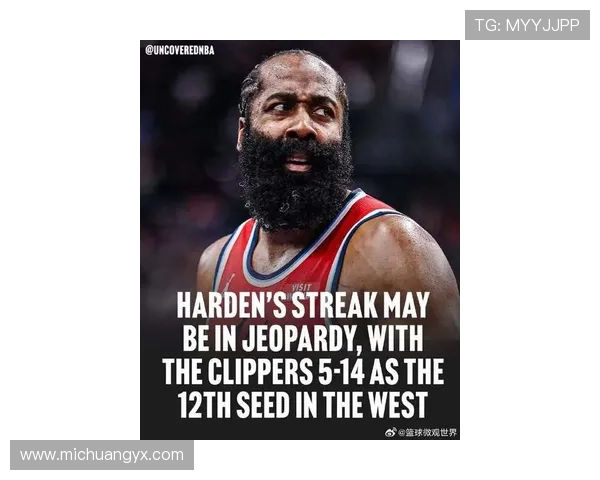 哈登全力以赴阻止雷霆获得明年乐透签让人心痛不已